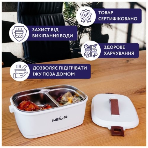 Ланч-бокс Neor для підігріву їжі 1,5 л (15L04 WT)