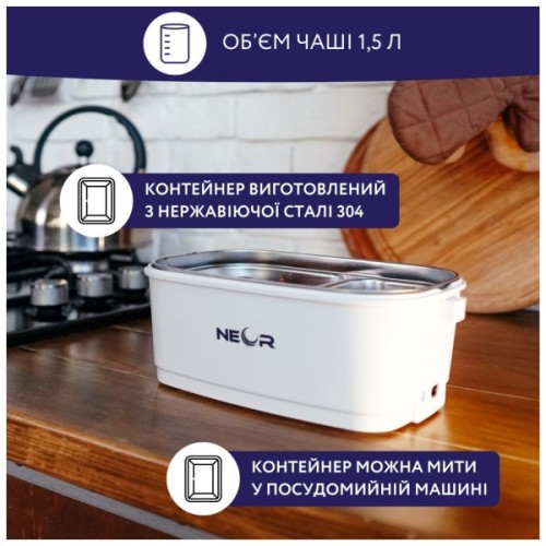 Ланч-бокс Neor для підігріву їжі 1,5 л (15L04 WT)