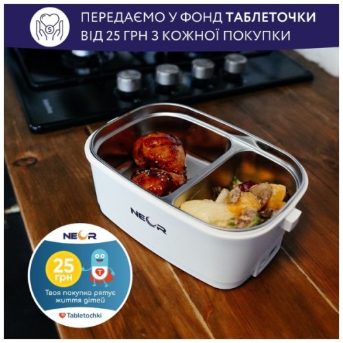 Ланч-бокс Neor для підігріву їжі 1,5 л (15L04 WT)