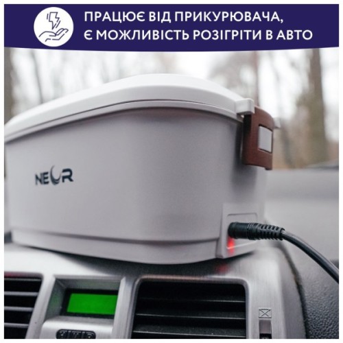 Ланч-бокс Neor для підігріву їжі 1,5 л (15L04 WT)