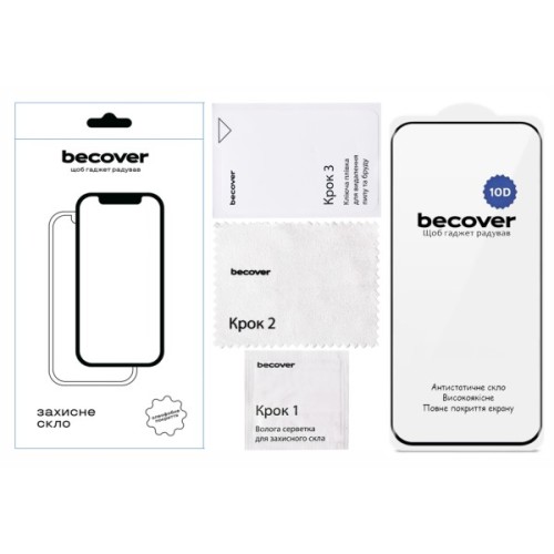 Скло захисне BeCover 10D Xiaomi 17T Pro Black (716104)