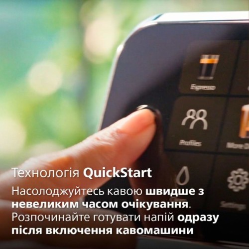 Кавомашина Philips EP5544/50