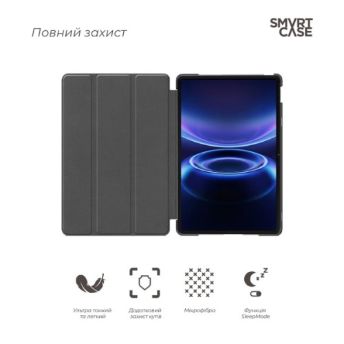 Чохол до планшета Armorstandart Smart Case Xiaomi Redmi Pad 2 9.7 Blue (ARM91450)