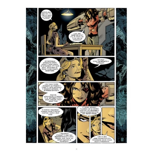 Комікс Казки. Книга 10: Добрий Принц - Білл Віллінґем Видавництво РМ (9786178512620)