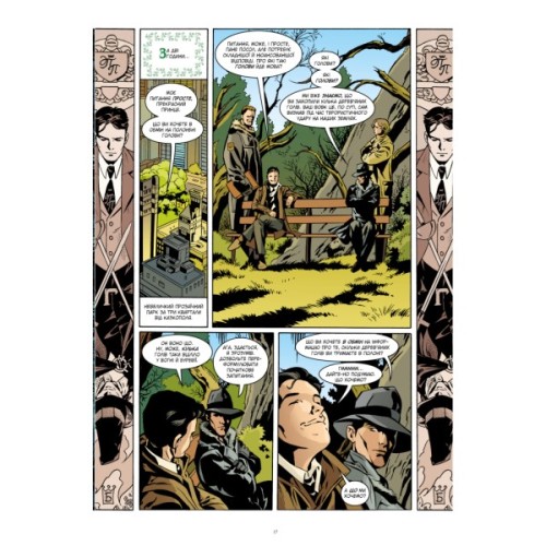 Комікс Казки. Книга 10: Добрий Принц - Білл Віллінґем Видавництво РМ (9786178512620)