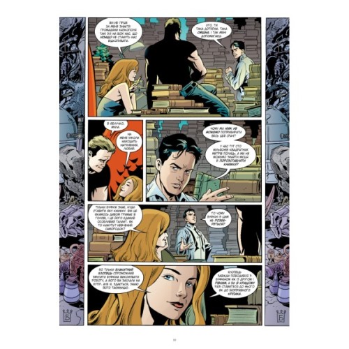 Комікс Казки. Книга 10: Добрий Принц - Білл Віллінґем Видавництво РМ (9786178512620)