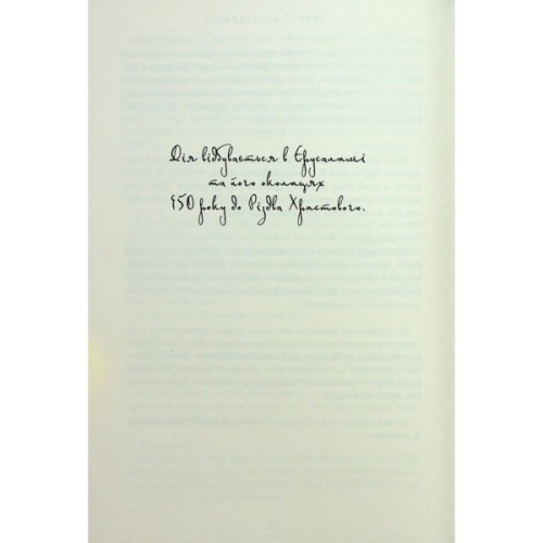 Книга Бартімеус: Перстень Соломона - Джонатан Страуд А-ба-ба-га-ла-ма-га (9786175853924)
