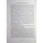 Книга Потужні презентації - Ден Кеннеді Фабула (9786175221327)