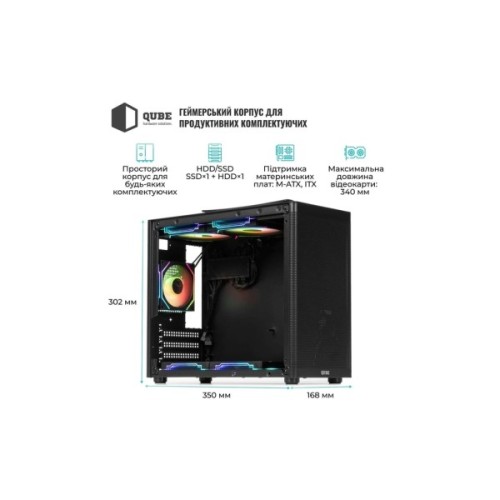 Корпус для ПК Qube BRING_GBNU3