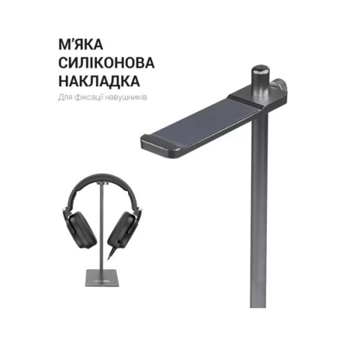 Підставка для гарнітури OfficePro Aluminum Alloys Grey (LS350G)