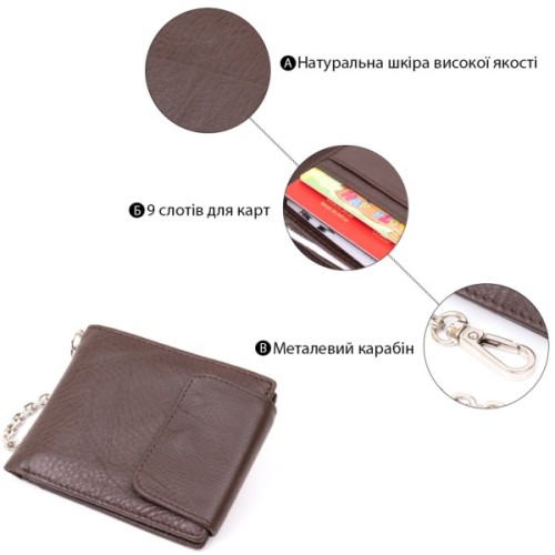 Портмоне Vintage Коричневе (20425)