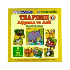 Пазл Магнікон Тварини Африки та Азії (MK-M-05)