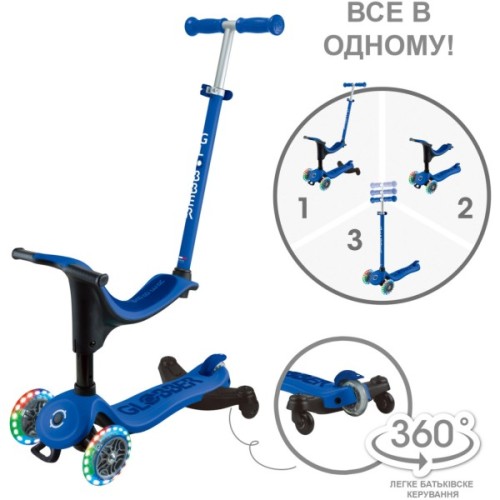 Самокат Globber Go Up Sporty 360 колеса з підсвіткою Синій (456-600)