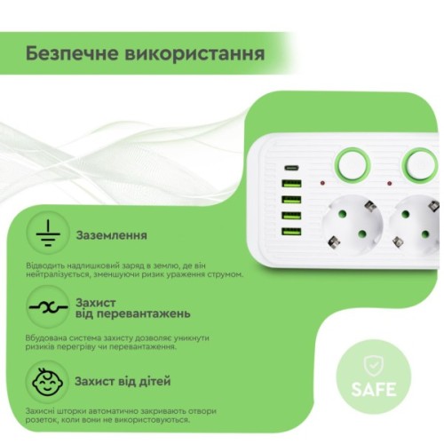 Мережевий фільтр живлення XoKo XK-SP-5-2-1-WH