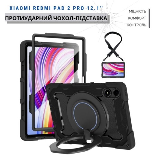 Чохол до планшета BeCover Armor Stand Xiaomi Redmi Pad 2 Pro 12.1" Black (715501)