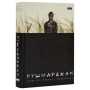 Книга Кушмарджак - Сергій "Колос" Мартинюк Наш Формат (9786178120733)