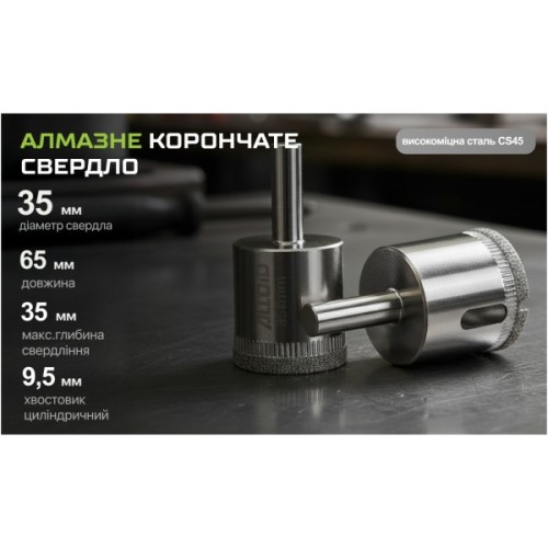 Свердло Alloid Base, корончате, алмазне, по склу та кераміці, 35мм (GS-50035)