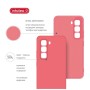Чохол до мобільного телефона Intaleo Silicone Infinix Hot 50 Pro Pink (1283126616563)