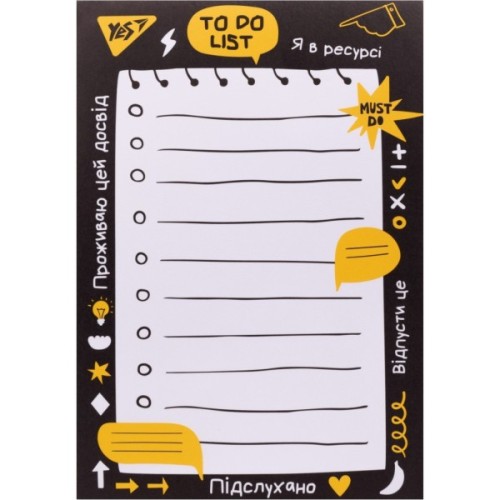 Папір для нотаток Yes на магніті To Do Не ускладнюй! (170370)