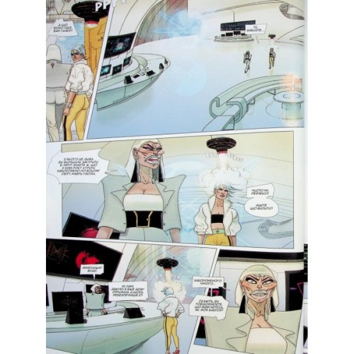 Комікс Без майбутнього - Ерік Корбейран Varvar Publishing (9786170995643)