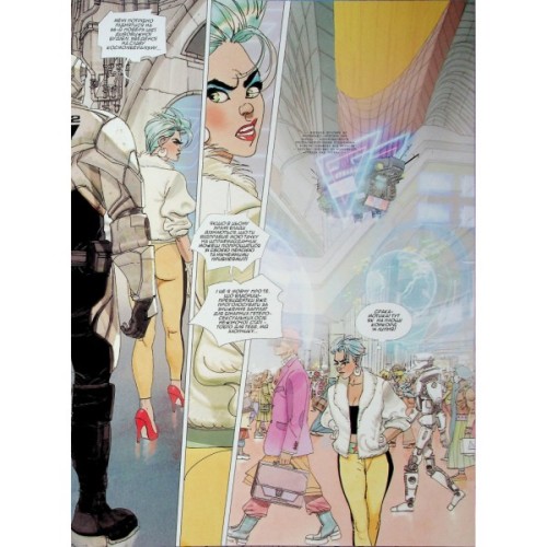 Комікс Без майбутнього - Ерік Корбейран Varvar Publishing (9786170995643)