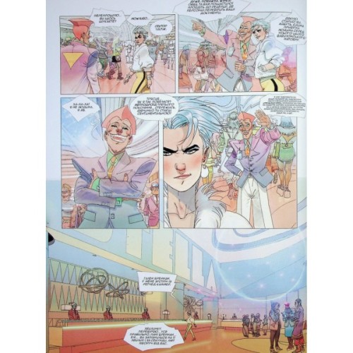 Комікс Без майбутнього - Ерік Корбейран Varvar Publishing (9786170995643)