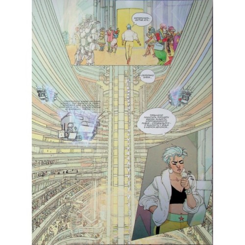 Комікс Без майбутнього - Ерік Корбейран Varvar Publishing (9786170995643)