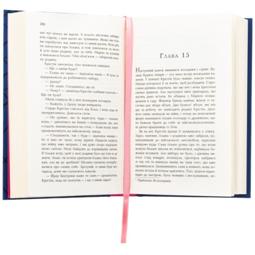 Книга Сливове дерево - Еллен Марі Вайсман Фабула (9786175223154)