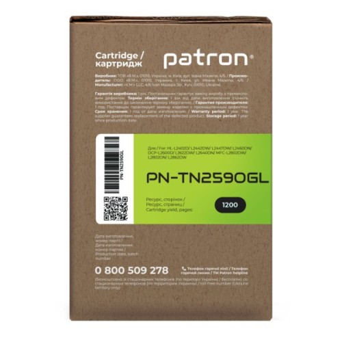 Тонер-картридж Patron Brother TN-2590 Green Label (PN-TN2590GL)