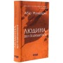 Книга Сем Віндгем. Людина, що підводиться. Книга 1 - Абір Мухерджі Фабула (9786170949622)