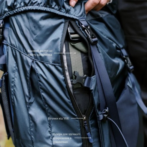 Рюкзак туристичний Tramp Expedition 75 л navy (UTRP-055-navy)