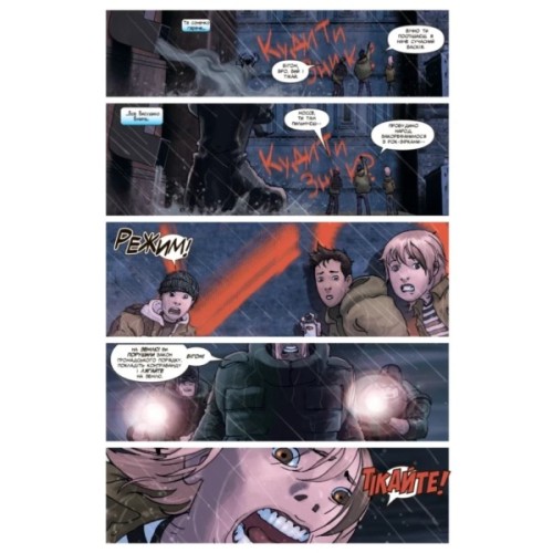 Комікс Людина-павук: Режим - Карі Ендрюс Varvar Publishing (9786170993144)