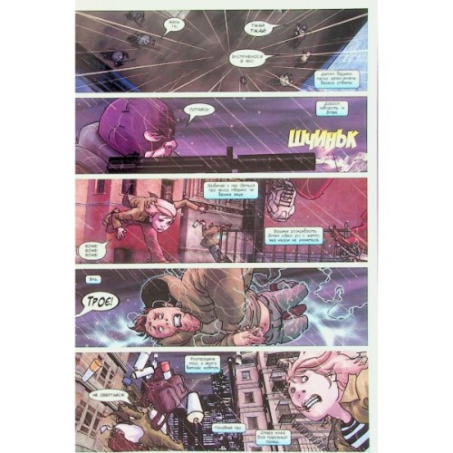 Комікс Людина-павук: Режим - Карі Ендрюс Varvar Publishing (9786170993144)