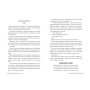 Книга Лети собі. Дилогія "Провулок Світлячків". Книга 2 - Крістін Генна Видавництво РМ (9786178603090)