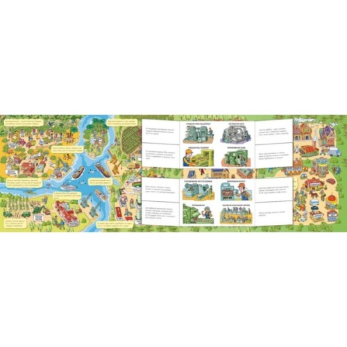 Книга Що? Як? Із чого? Шоколад, склянка, виделка, джинси - Геннадій Меламед Ранок (9786170975676)