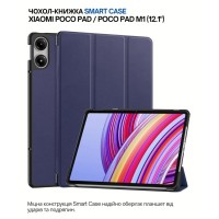 Чохол до планшета BeCover Smart Case Xiaomi Poco Pad / Poco Pad M1 (12.1") Deep Blue (711558)