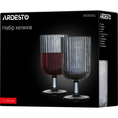 Набір келихів Ardesto Graphite 300 мл 2 шт (AR2630GL)