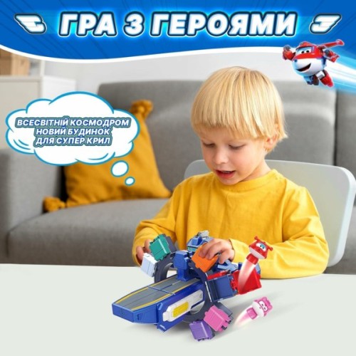 Трансформер Super Wings Transforming Всесвітній космодром 3 в 1 (YW780288)