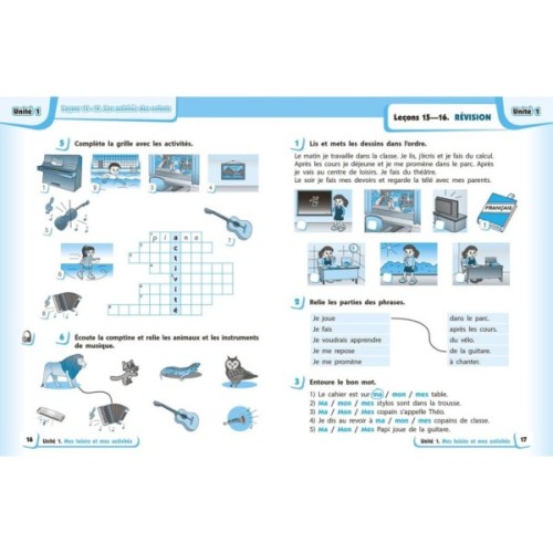 Робочий зошит НУШ Французька мова. 3 клас. До підручника "Французька мова. 3 клас" - І.Г. Ураєва Ранок (9786170966193)