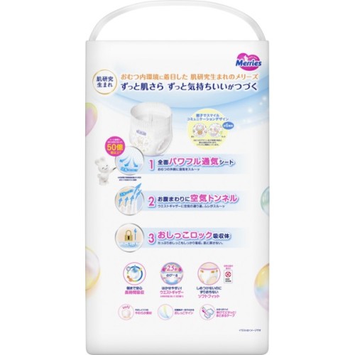 Підгузки Merries Трусики Super Jumbo XL 12-22 кг 38 шт (4901301425881)