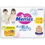 Підгузки Merries Трусики Super Jumbo XL 12-22 кг 38 шт (4901301425881)