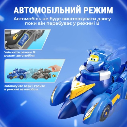 Ігровий набір Super Wings Spinning Vehicle Джером (Jerome) (EU770330)