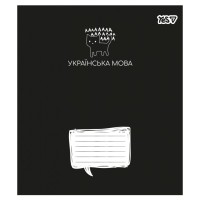 Зошит Yes предметний Deep study УКРАЇНСЬКА МОВА 48 аркушів лінія (768539)