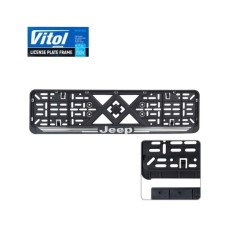Рамка номерного знака Vitol з рельєфним написом JEEP (RN-VCH-15650-SR-JP-BN)