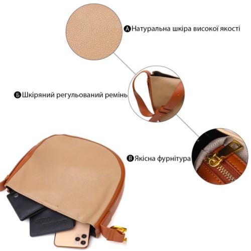 Сумка Vintage Напівкругла крос-боді з натуральної шкіри Бежева (22092)