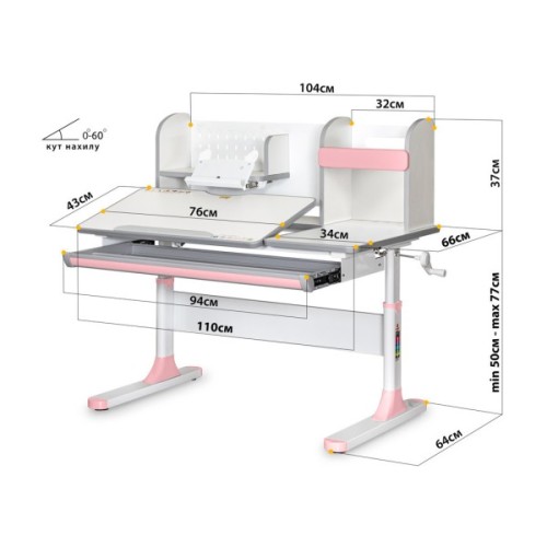 Парта Mealux Vancouver Multicolor Pink з полицею (BD-620 W/G MC+PN с полкой)