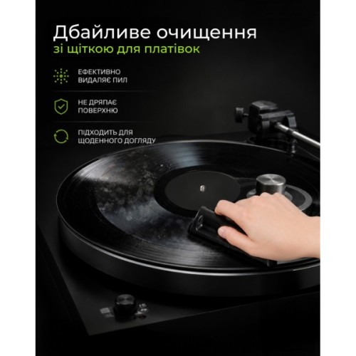 Універсальний чистячий набір 2E VINYL cleaning kit 8in1 (2E-SKVINYL)