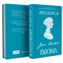 Книга Джейн Остін вдома - Люсі Ворслі Yakaboo Publishing (9786178809201)