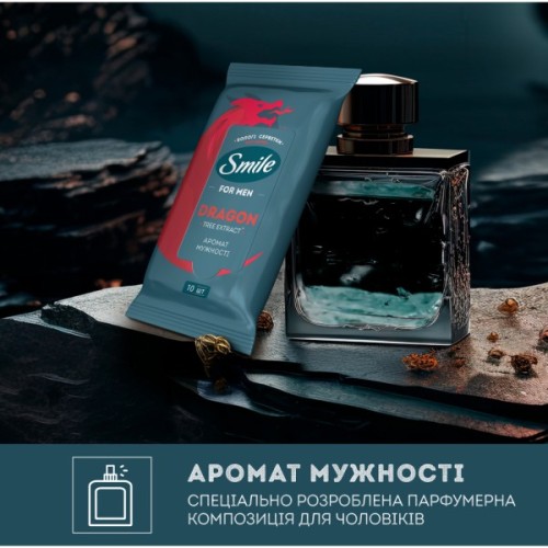 Вологі серветки Smile Men З екстрактом дерева дракона 10 шт. (4823071656923/4823071661965)