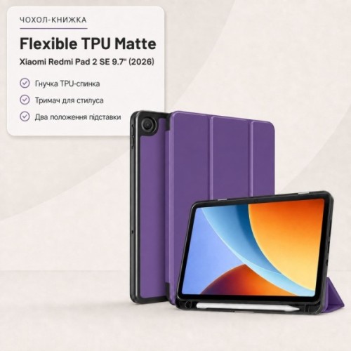 Чохол до планшета BeCover Flexible TPU Matte Xiaomi Redmi Pad 2 SE 9.7" (2026) Purple (716154)